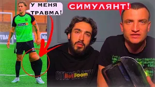 ТЕКИЛА СИМУЛЯНТ!? ХИТРЫЙ ПЛАН ГАТАГОВА ИЛИ СЛУЧАЙНОСТЬ?#броуки