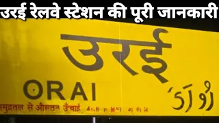 Orai Railway Station Full Details || Railway Nagar