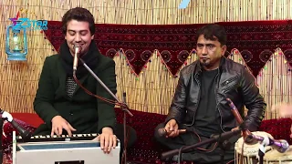 Hamid Sharifi & Mangal Shoqi - Qatghani | حمید شریفی و منگل شوقی - قطغنی