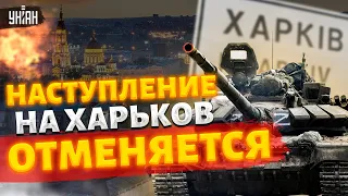 Путин рвет и мечет! Наступление на Харьков ОТМЕНЯЕТСЯ: мобики закончились. Блеф Кремля раскрыт