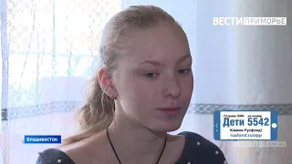 Вера Леоненко, 16 лет,  прогрессирующий грудопоясничный сколиоз 4-й степени