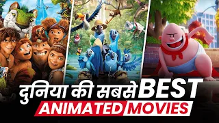 World's Best Animated Movies in Hindi | Best Animation Movies in Hindi | Netflix | PrimeVideo | Free