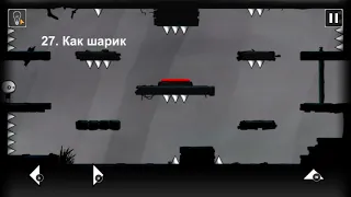 That Level Again Уровень 27 Как шарик  (на эмуляторе нормально не проходим)