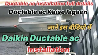 Ductable ac installation l ductable ac kaise lagaen