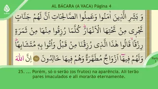 02. Al - Bácara (A Vaca) Alcorão Sagrado em Português