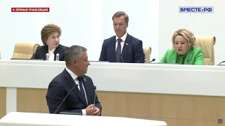 Игорь Кобзев выступил в Совете Федерации