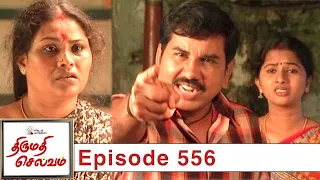 Thirumathi Selvam Episode 556, 26/07/2020 | #VikatanPrimeTime