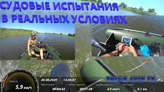 Электромотор Watersnake под управлением ШИМ контроллера  Тестовые испытания на водоеме #рыбалка2020