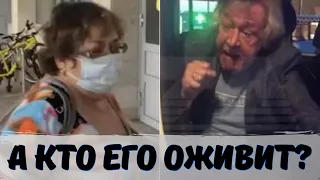 С женой Сергея Захарова так никто и не связался! Её жесткое заявление