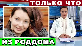 Только что! Похоронившая грудного ребенка Наталья Антонова показала фото из роддома