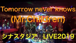 Tomorrow never knows Mr.Children コピーバンド synesthesia(シナスタジア)