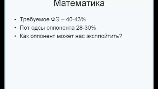 GaltAtlas - Самый быстрый путь c нл25-50-100 до нл400. Видео 5