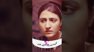Saltanat Latest Pakistani Drama | Best Love Story | Muhabbat #muhabbat #mahahassan #viral