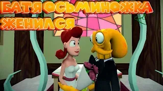 БАТЯ ОСЬМИНОЖКА OCTODAD Симулятор осьминога