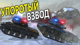 Фугасное Возвращение упоротого взвода Т49 в Возрождении WoT Blitz