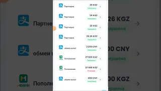 экопейден заявка кароо