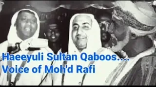 Haeeyuli Sultan Qaboos    Voice of Mohammed Rafi