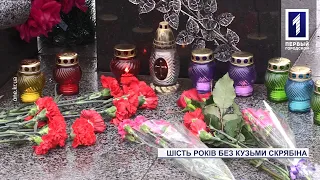 Як пройшов автопробіг пам'яті Кузьми Скрябіна у Кривому Розі?