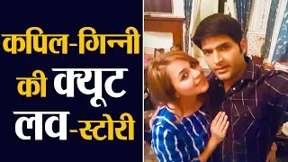 Kapil Sharma- Ginni Love story: Here's how Kapil Sharma fall in love with Ginni | FilmiBeat