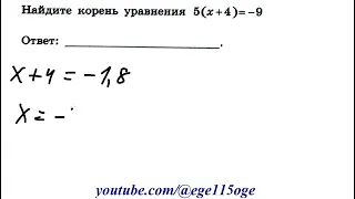 Математика ОГЭ 2024 Ященко 7 9