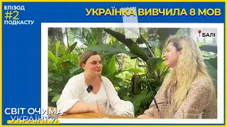 УКРАЇНКА ВИВЧИЛА 8 МОВ, школа NEW BRAIN, життя на Балі 🇮🇩