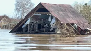 дом утонул, и все вокруг утонуло