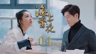 EP04: Boss came to the staff cafeteria to eat with the heroine, and colleagues are stunned