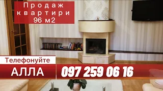 Продаж 3 кімн.кв.преміум-класу Тернопіль р-н Дружба