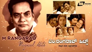 Music Director M.Ranga Magical Hits Rao Hits Video Songs From Kannada Films
