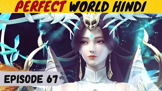 (Hindi Explanation) Perfect World Anime Episode 67 Explained in Hindi/Urdu