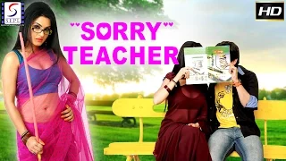 Sorry Teacher - सॉरी टीचर  Bollywood 2017 HD Latest Trailer