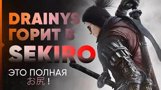 ДРЕЙНИС ГОРИТ ПО ЯПОНСКИ В СЕКИРО #2 | Sekiro: Shadows Die Twice