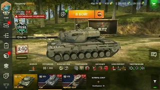 Wot blitz космическое предложение в магазине,обзор т34