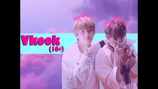 Vkook|Вигуки (16+)|Кажется