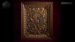 Храмовая икона "Иисус Христос и 12 апостолов"