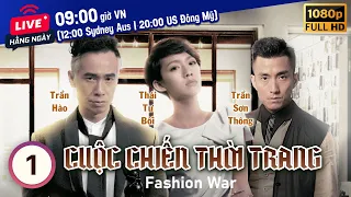 TVB Drama | Fashion War (Cuộc Chiến Thời Trang) 01/20 | Moses Chan, Ali Lee, Him Law | 2016