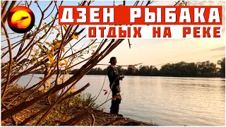 РЫБАЛКА СО СПИННИНГОМ НА РЕКЕ / ОТДЫХ В ОСЕННИЙ ДЕНЬ