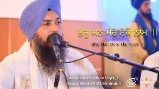 Bhaj Man Mere Eko Naam | Bhai Mehtab Singh Ji | Khalsa Week 2018 | Singapore