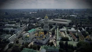 Тисячолітня святиня України - Києво-Печерська Лавра в "Церковному закуліссі"