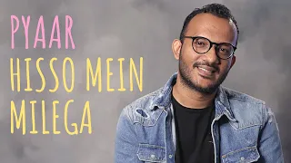 "Pyaar Hisso Mein Milega" - Ashish Bagrecha | UnErase Poetry