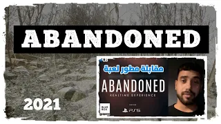 📢 Abandoned | Теории продолжаются