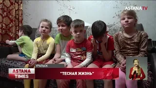 "Спят по трое": многодетная семья из 12 человек ютится в крохотной квартире