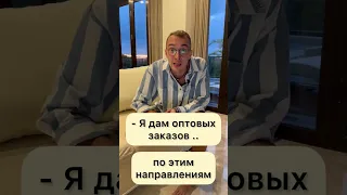 Авитолог спас