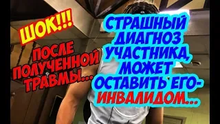 Дом 2 Новости 28 Мая 2018 (28.05.2018) Раньше Эфира