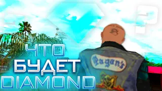 ПОЧЕМУ ПРОИЗОШЕЛ БУМ ОТКРЫТИИЙ DIAMOND RP и ЧТО БУДЕТ с ДАЙМОНД РП в GTA SAMP