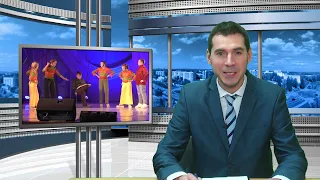 Новости Видеоканал Озёрск от 24.11.2022 года