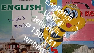 Карпюк 5 клас англійська мова відеоурок Тема 4 урок 1 сторінка 150-151