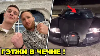 СМОТРЕТЬ! Джастин Гэтжи в Чечне - День Рождения Кадырова