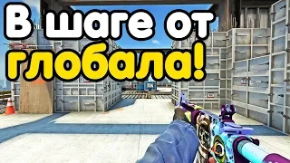 В ШАГЕ ОТ ГЛОБАЛА! НАПАРНИКИ CS:GO КС:ГО