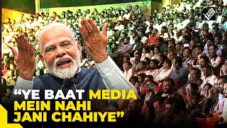 “Ye Baat Media Mein Nahi Jani Chahiye”: PM Modi shares interesting anecdote at 'Startup Mahakumbh'